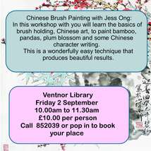 Chinese painting sept22